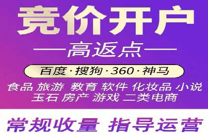 百度搜索广告推广方法与效果评估